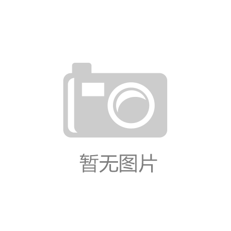 “开云官方app下载”有色金属：国企改革政策风头正盛